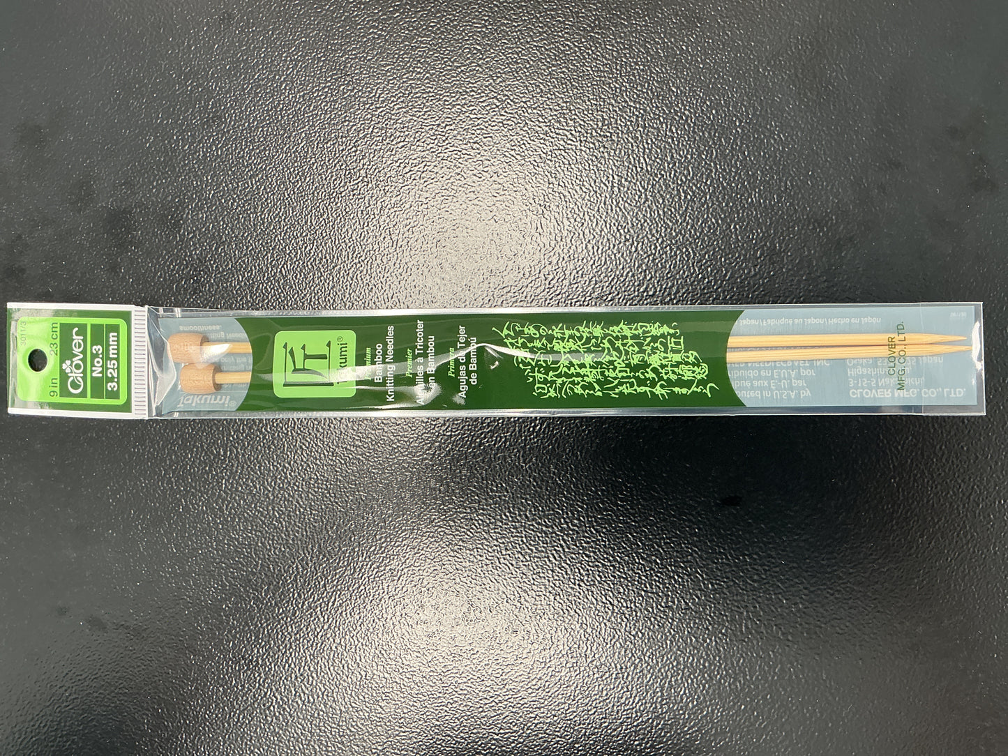 Clover straight knitting needles 3.25mm, 9in